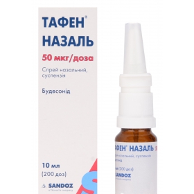 ТАФЕН НАЗАЛЬ спрей назальный дозир., суспензия 50 мкг/доза фл. 10 мл, 200 доз