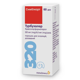 СИМБИКОРТ ТУРБУХАЛЕР порошок для ингаляций 320 мкг/доза + 9 мкг/доза 60 доз №1