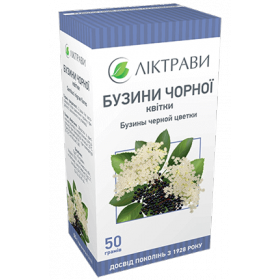 БУЗИНА чорної квітки 1,5г пакет №20
