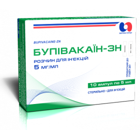 БУПИВАКАИН-ЗН раствор для инъекций 5 мг/мл амп. 5 мл №10