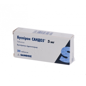 БУСПИРОН САНДОЗ табл. 5 мг блистер №20