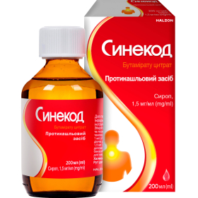 СИНЕКОД сироп 1,5 мг/мл фл. 200 мл, с мерным стаканом