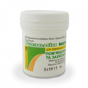 ВАЗЕЛІН мазь 50г контейнер