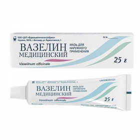 ВАЗЕЛІН медичний мазь для зовнішнього застосування 25г туба