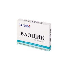 ВАЛЦИК табл. п/о 500 мг блистер №10