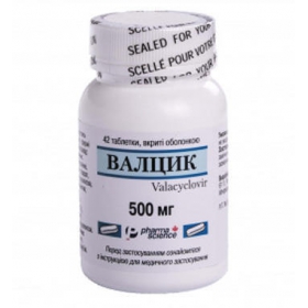 ВАЛЦИК табл. п/о 500 мг фл. №42