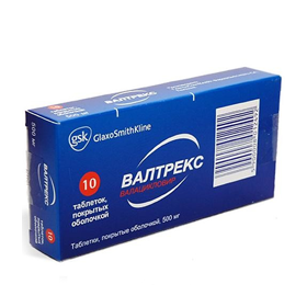 ВАЛЬТРЕКС табл. в/о 500мг №10