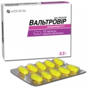 ВАЛЬТРОВИР табл. п/плен. оболочкой 500 мг №10