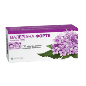 ВАЛЕРИАНА ФОРТЕ табл. п/плен. оболочкой 40 мг блистер №50