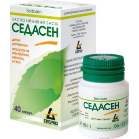 СЕДАСЕН капс. контейнер №40