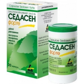 СЕДАСЕН ФОРТЕ капс. контейнер №20
