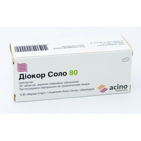 ДИОКОР СОЛО 80 табл. п/плен. оболочкой 80 мг блистер №30