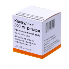 КОНВУЛЕКС РЕТАРД табл. пролонг. дейст., п/о 300 мг контейнер №50