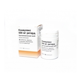 КОНВУЛЕКС РЕТАРД табл. пролонг. дейст., п/о 500 мг контейнер №50