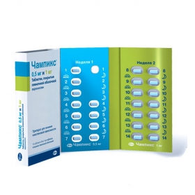 ЧАМПИКС табл. п/плен. оболочкой блистер №25