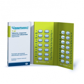 ЧАМПИКС табл. п/плен. оболочкой блистер №28