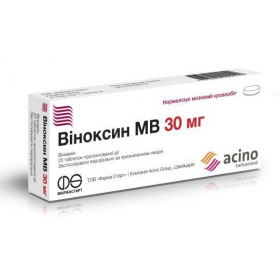 ВИНОКСИН МВ табл. пролонг. дейст. 30 мг блистер №20
