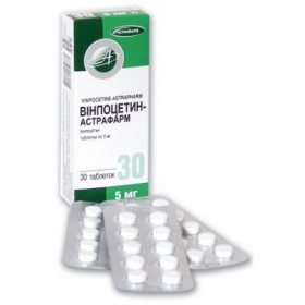 ВИНПОЦЕТИН-АСТРАФАРМ табл. 5 мг блистер №30