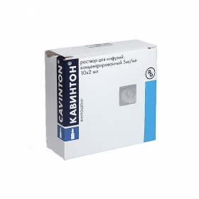 КАВИНТОН конц. д/р-ра д/инф. 5 мг/мл амп. 2 мл №10