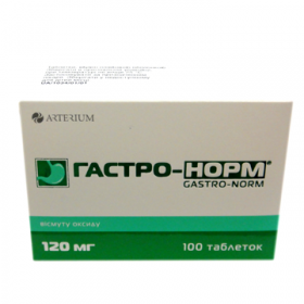 ГАСТРО-НОРМ табл. п/плен. оболочкой 120 мг блистер №100