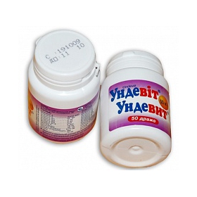 УНДЕВІТ драже контейнер №50