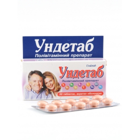 УНДЕТАБ табл. в/о №30