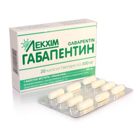 ГАБАПЕНТИН капс. тверд. 300 мг блистер №20