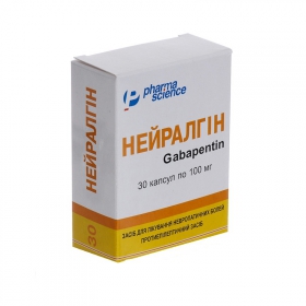 НЕЙРАЛГИН капс. 100 мг блистер №30