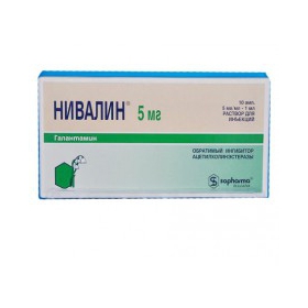 НИВАЛИН р-р д/ин. 5 мг/мл амп. 1 мл №10
