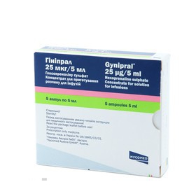 ГИНИПРАЛ конц. д/р-ра д/инф. 25 мкг амп. 5 мл №5