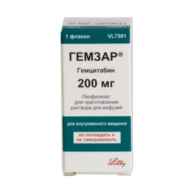 ГЕМЗАР лиофил. для приготовления р-ра д/инф. 200 мг фл. №1