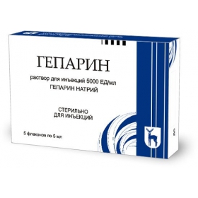 ГЕПАРИН раствор для инъекций 5000 МЕ/мл амп. 5 мл №5