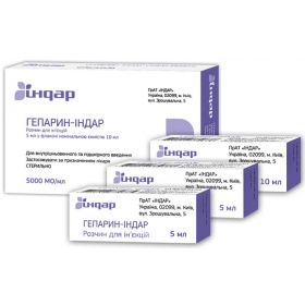 ГЕПАРИН розчин для ін'єкцій 25000мо фл. 5мл