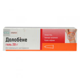 ДОЛОБЕНЕ гель туба 20г