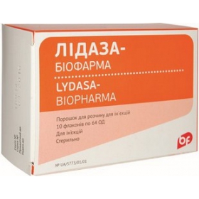 ЛИДАЗА-БИОФАРМА порошок д/р-ра для инъекций 64 ЕД амп. №10