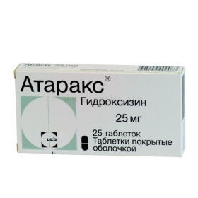 АТАРАКС табл. п/плен. оболочкой 25 мг блистер №25