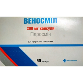 ВЕНОСМИЛ капс. 200 мг №60