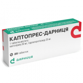 КАПТОПРЕС-Дарниця табл. №20