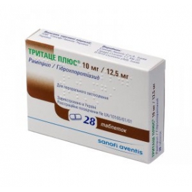 ТРИТАЦЕ плюс 10мг/12,5мг табл. №28