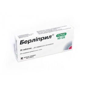 БЕРЛИПРИЛ ПЛЮС 10/25 табл. блистер №30