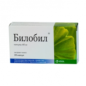 БИЛОБИЛ капс. 40 мг блистер №20