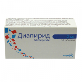 ДИАПИРИД табл. 2 мг блистер №30