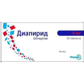 ДИАПИРИД табл. 4 мг блистер №30