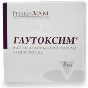 ГЛУТОКСИМ раствор для инъекций 1 % амп. 2 мл №5