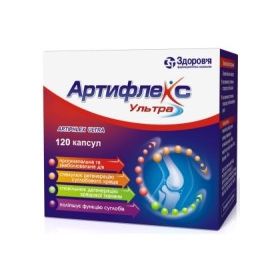 АРТІФЛЕКС ультра капс. №120