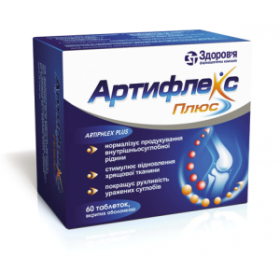 АРТИФЛЕКС ПЛЮС табл. п/о 1000 мг блистер №60