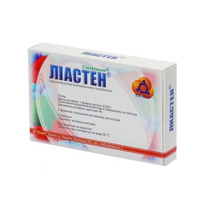 ЛИАСТЕН порошок для раствора для ин. 0,002 г фл. №5