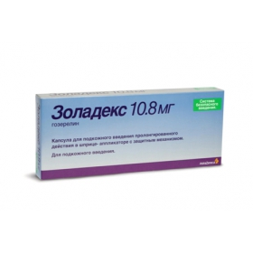 ЗОЛАДЕКС капс. д/подкожн. введ. пролонг 10,8 мг шприц-аппликатор №1