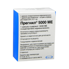 ПРЕГНИЛ порошок д/р-ра д/ин. 5000 МЕ амп., с раств. в амп. 1 мл №1