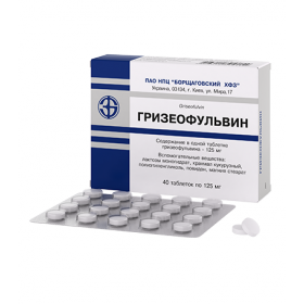 ГРІЗЕОФУЛЬВІН табл. 125мг №40
